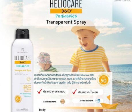 95707a14906b465693fac85847455bedtplv o3syd03w52 origin jpeg 459x390