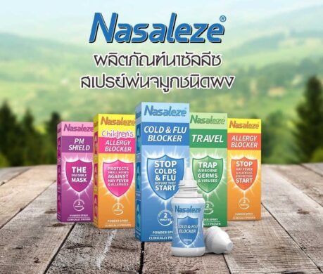 image_16872479766638976676c6b970t11cd8358 459x390