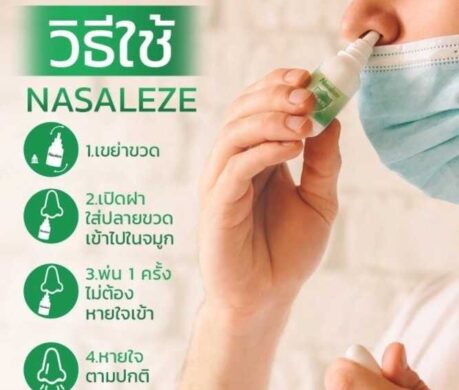 image_168724797850867313322dc9662t11cd835a 459x390