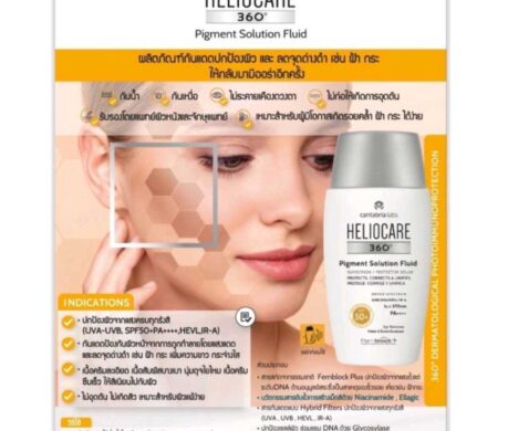 image_16872547227864949736c6a8584t11cd9db2 459x390