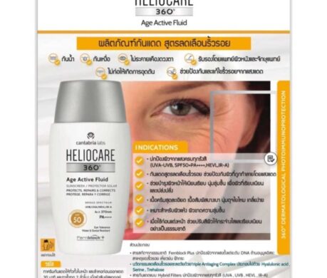 image_16872547235924215006c6a8592t11cd9db3 459x390