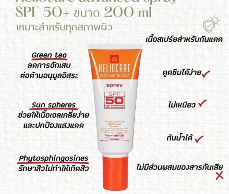 image_168725649850733689222df702t11cda4a2 459x390