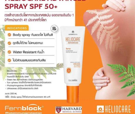 image_168725649908782165022dc2889t11cda4a3 459x390