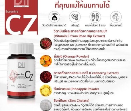 image_168725785402963127122dd389t11cda9ee 459x390