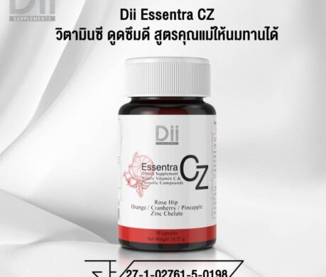 image_1687257854605886168b57960t11cda9ee 459x390