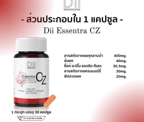 image_16872578552150015106c6a6406t11cda9ef 459x390