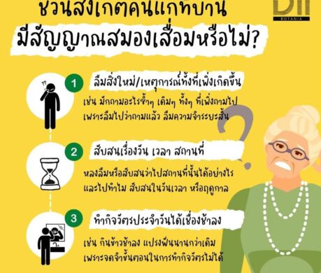 image_16872578555349402346c6a6408t11cda9ef 459x390