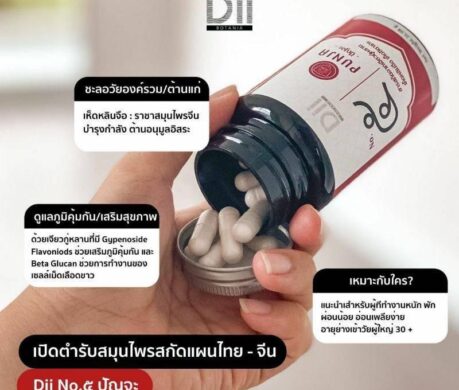 image_1687257856572145699b5783987t11cda9f0 459x390