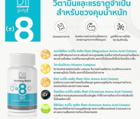 image_168725785699109649822df4184t11cda9f1 459x390