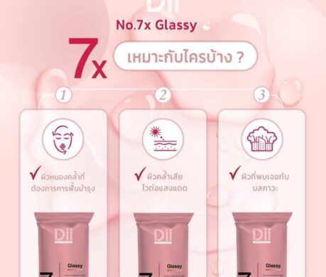 image_16872578575993299016c6a6417t11cda9f1 459x390