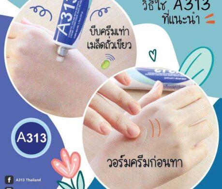 image_16872580046385373826c6a7203t11cdaa84 459x390