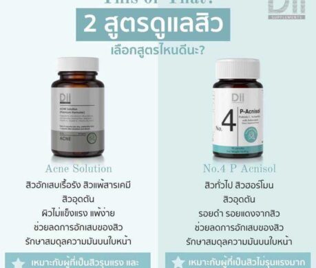 image_168732978403798922022de7507t11cec2e8 459x390