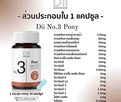 image_168733144797005291022dd524t11cec967 459x390