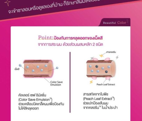 image_168735150226861993522dc1554t11cf17be 459x390