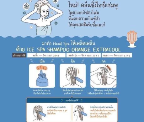 image_168735403395935505222dd1893t11cf21a1 459x390