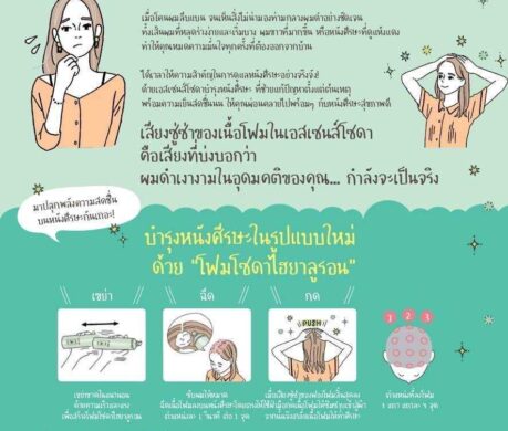 image_168735403793987477222df9774t11cf21a5 459x390