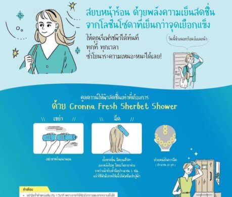 image_168735403861668769622df9779t11cf21a6 459x390