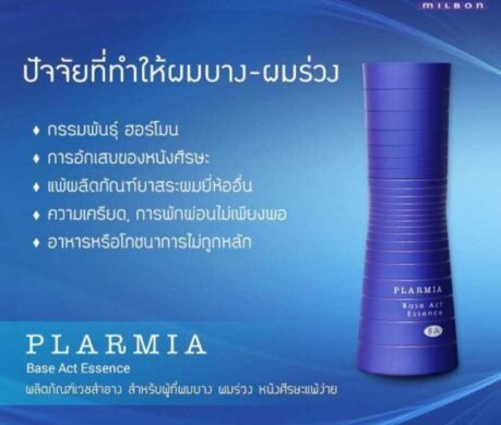 image_16873570133500468916c6c6636t11cf2d45 459x390