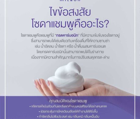 image_168735739452500554222dc4813t11cf2ec2 459x390