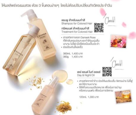 image_1687359099495358960b5788698t11cf356b 459x390