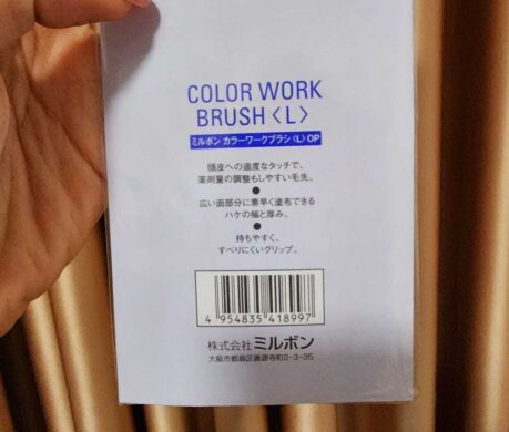 image_168742281829614678022dc4566t11d02e52 459x390