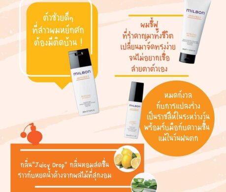 image_168742791704472803822de6757t11d0423d 459x390