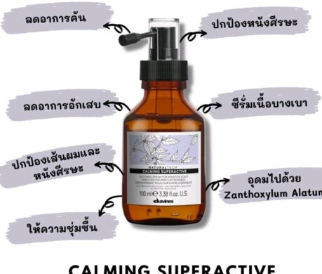 messageImage_1687518168262 459x390