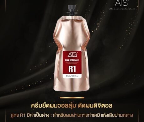 messageImage_1687594932495 459x390