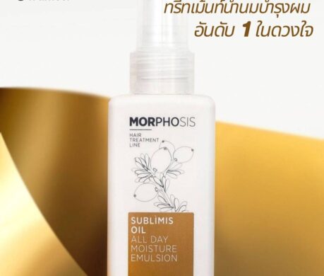 messageImage_1687603326320 459x390