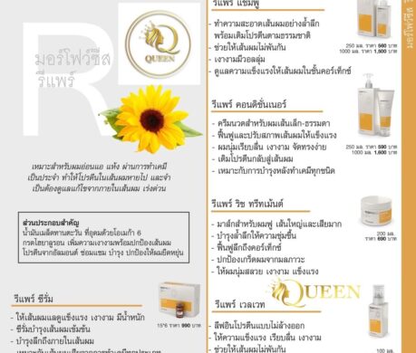 messageImage_1687604474574 459x390