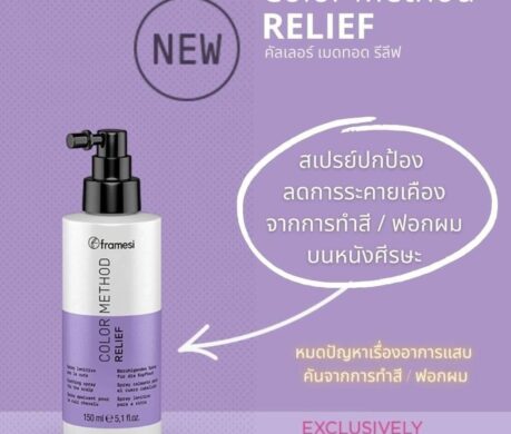 messageImage_1687605721050 459x390