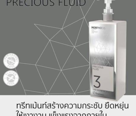 messageImage_1687610334673 459x390