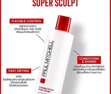 messageImage_1687620356143 459x390