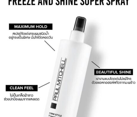 messageImage_1687758881899 459x390