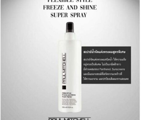 messageImage_1687758891628 459x390