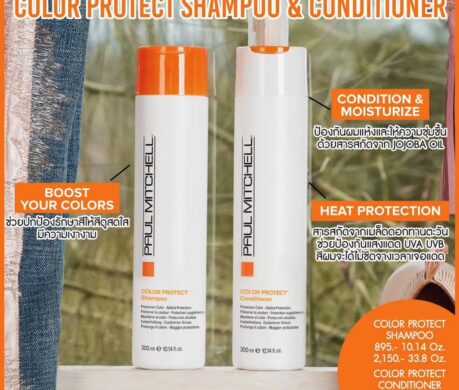 messageImage_1687765530396 459x390