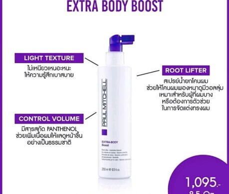 messageImage_1687778096771 459x390