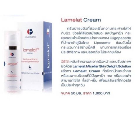 messageImage_1687778831612 459x390