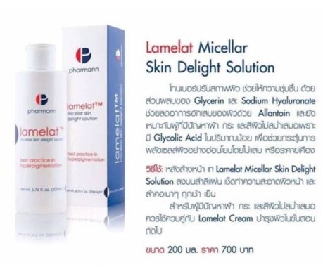 messageImage_1687778995175 459x390