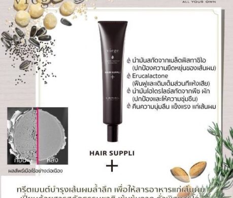 messageImage_1687783305990 459x390