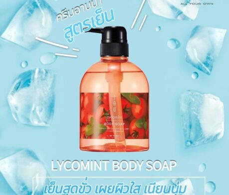 messageImage_1687786985510 459x390