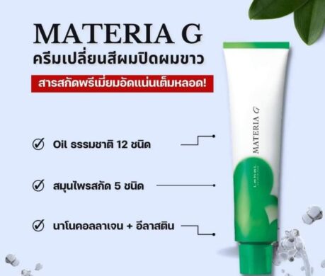 messageImage_1687793815181 459x390