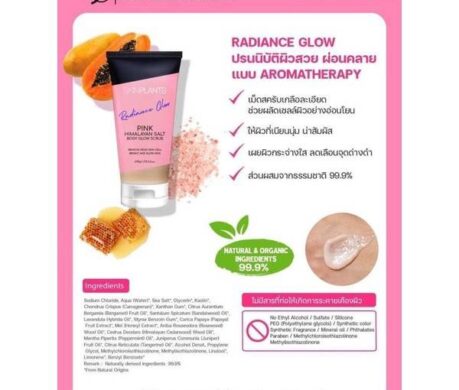 messageImage_1687841340219 459x390