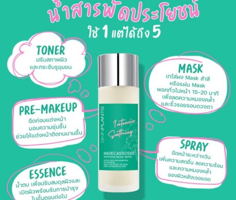 messageImage_1687841855015 459x390