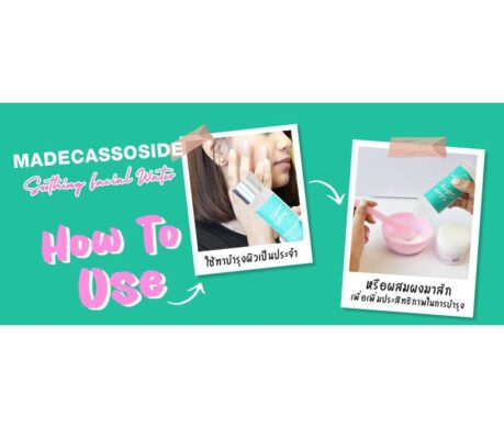 messageImage_1687841872308 459x390