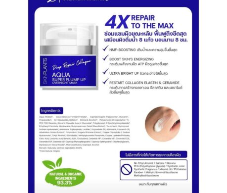 messageImage_1687843830244 459x390