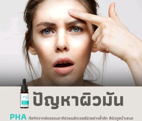 messageImage_1687845919385 459x390