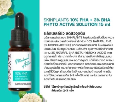 messageImage_1687845929420 459x390