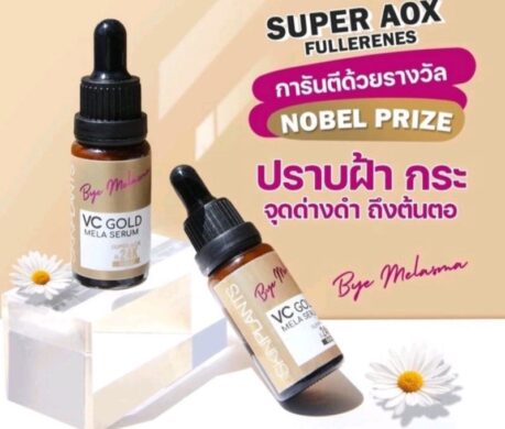 messageImage_1687848523993 459x390