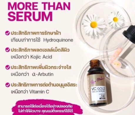 messageImage_1687848545876 459x390